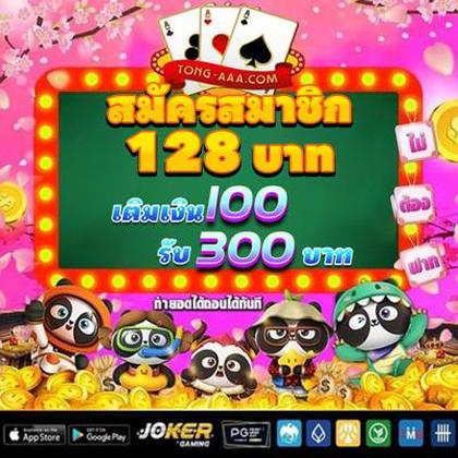 SOWIN777