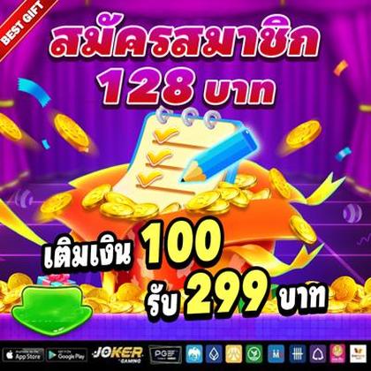 SOWIN777 SOWIN777