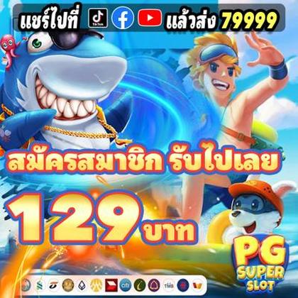 SOWIN777 SOWIN777