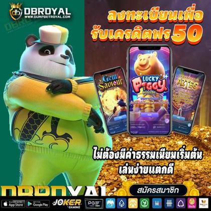 SOWIN777 SOWIN777