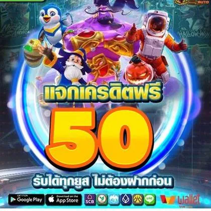 SOWIN777 SOWIN777
