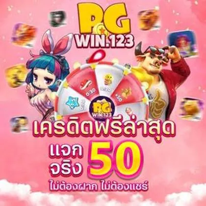 SOWIN777 SOWIN777