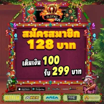 SOWIN777 SOWIN777