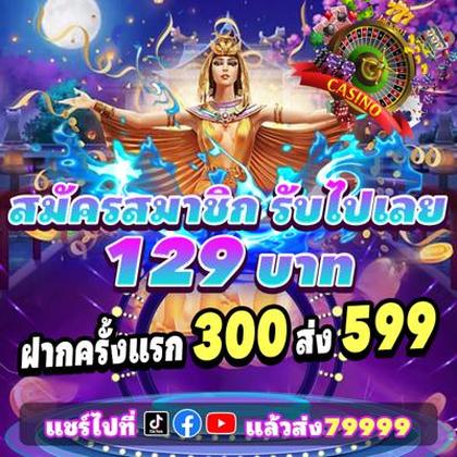 SOWIN777