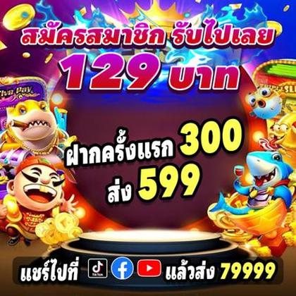 SOWIN777 SOWIN777