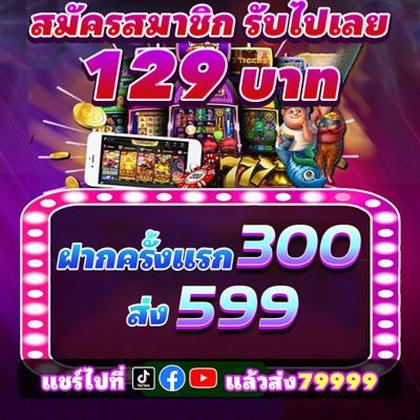SOWIN777