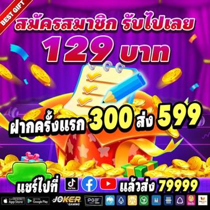 SOWIN777 SOWIN777
