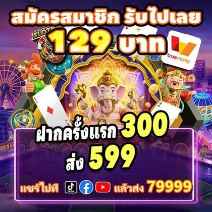 SOWIN777 SOWIN777