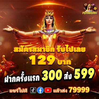 SOWIN777